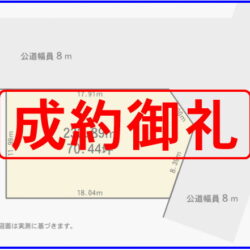 一宮市昭和3丁目 売地
