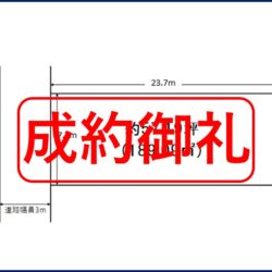 蟹江町城1丁目 売地