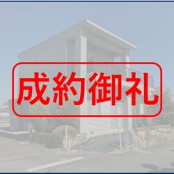 愛西市稲葉町村南 戸建住宅