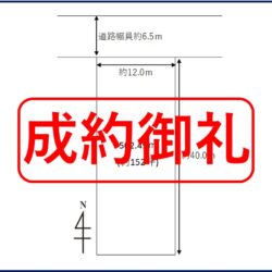 蟹江町本町三丁目 売地