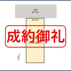 愛西市佐屋町宅地 売地