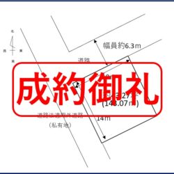 弥富市五明2丁目 売地