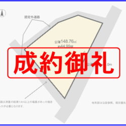 犬山市大字羽黒 売地