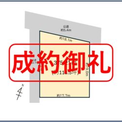 一宮市今伊勢町本神戸寺前 売地